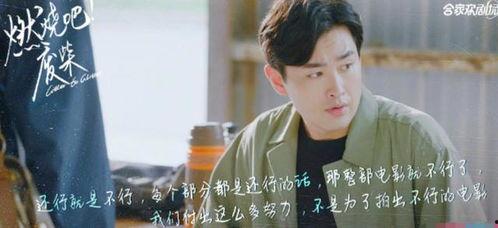 八卦吃瓜娱乐圈博主小说,揭秘娱乐圈博主背后的小说世界