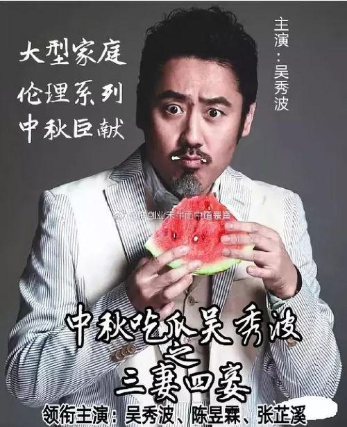 娱乐圈吃瓜讲真话视频大全,吃瓜讲真话视频大全深度解析