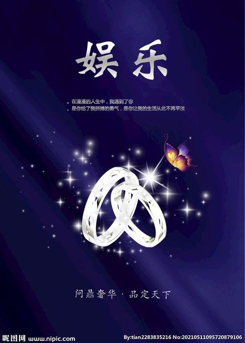 娱乐吃瓜场地图片真实