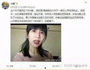 娱乐吃瓜酱打牌是真的吗,娱乐吃瓜酱打牌传闻真相揭秘