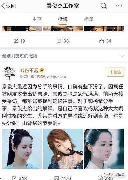 全娱乐圈都在听我吃瓜的TXT,揭秘“我吃瓜”事件背后的真相