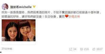 吃瓜娱乐吧今日头条新闻,揭秘娱乐圈最新热点事件，带你领略明星幕后故事