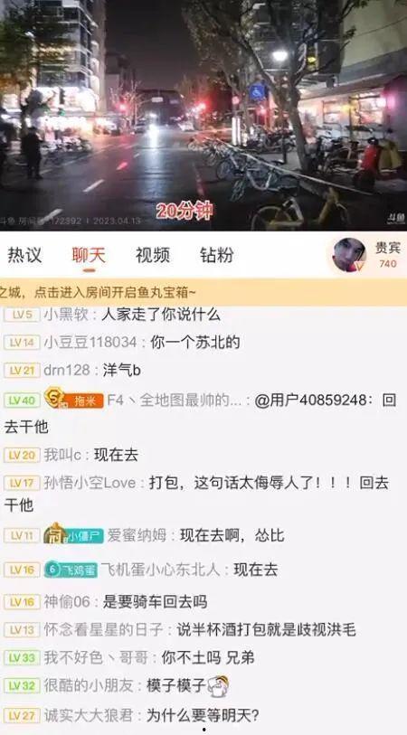 快手娱乐吃瓜主播是谁,揭秘幕后故事与热门话题