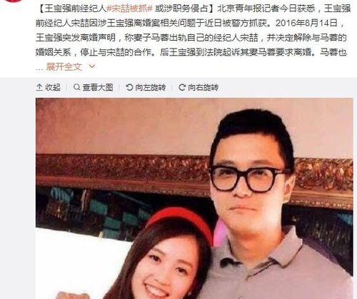 娱乐圈最火的吃瓜人是谁,揭秘幕后真相，揭秘娱乐圈风云人物！