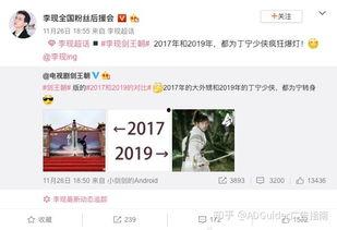 吃瓜娱乐微博视频封面图,揭秘吃瓜娱乐微博视频封面图背后的故事