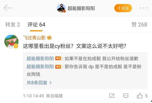 吃瓜娱乐蜀黍是谁的粉丝,揭秘网络红人的魅力所在