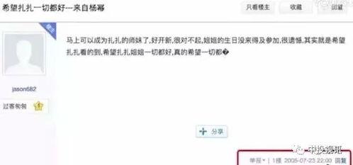 娱乐吃瓜闺蜜视频在线观看,娱乐吃瓜视频在线观看，笑料连连