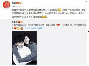 娱乐圈吃瓜小组名单微博,揭秘明星背后的秘密圈！