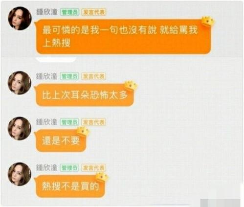 娱乐吃瓜群名称大全集,趣味横生的网络社交新潮流
