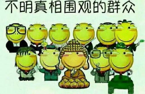 熟悉娱乐吃瓜群众的句子,揭秘明星幕后故事