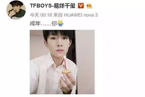 娱乐吃瓜酱过生日,星光熠熠，欢乐满溢