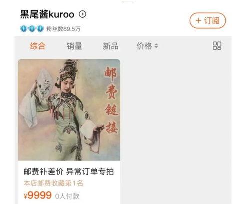 娱乐吃瓜酱搞笑,笑料百出！娱乐吃瓜酱带你领略搞笑瞬间