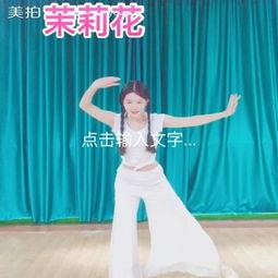 娱乐吃瓜酱麻袋舞蹈视频,热辣舞步燃爆网络，网友直呼“太上头”